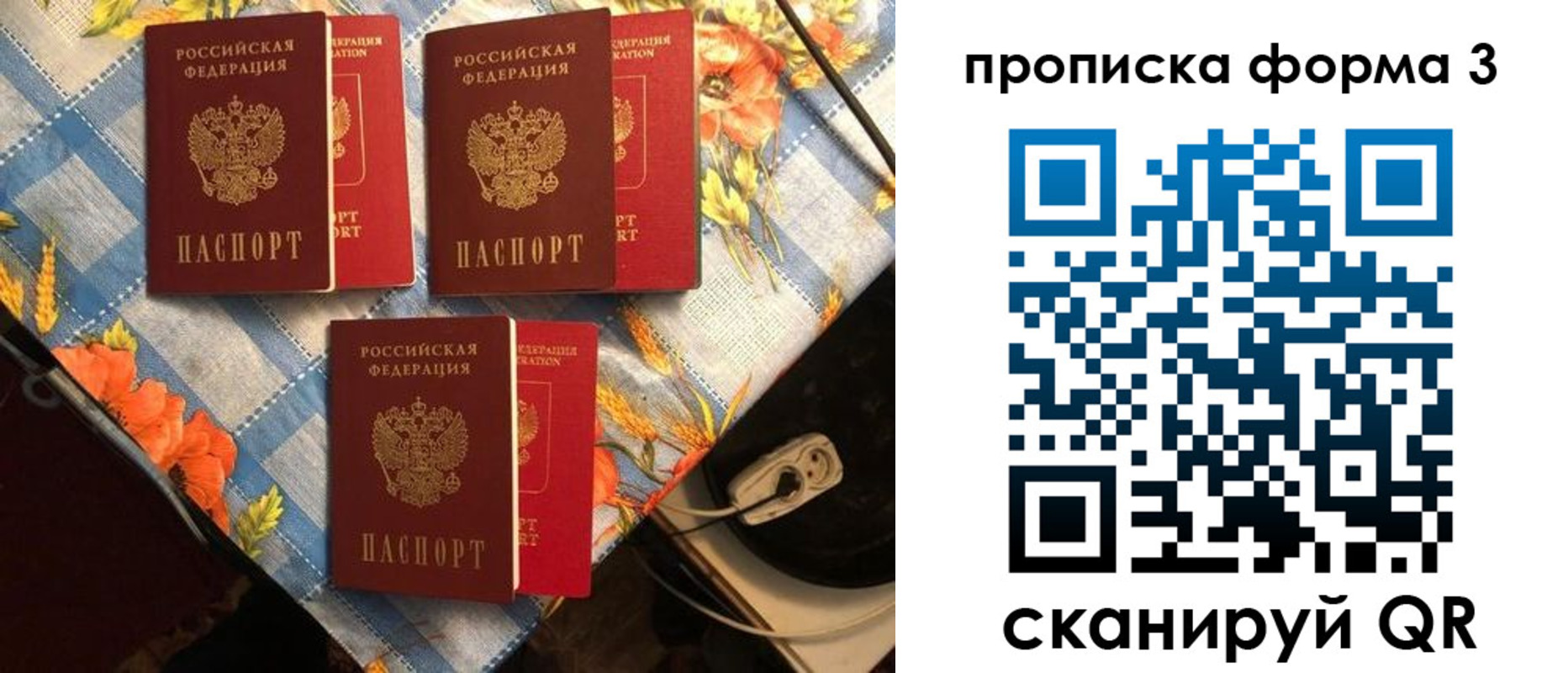где прописаться в Немане