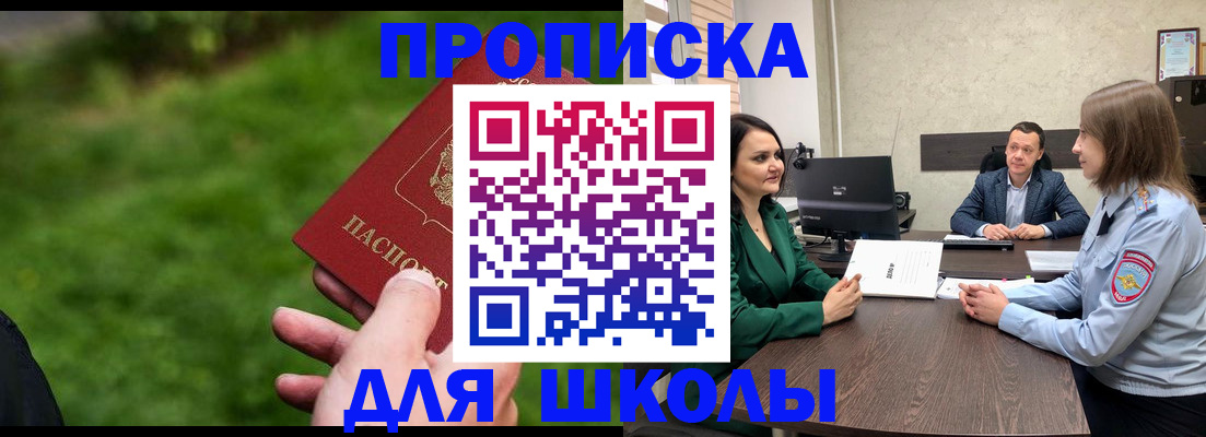 найти адрес прописки в Немане