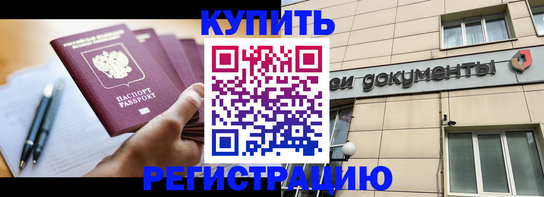 найти адрес прописки в Немане