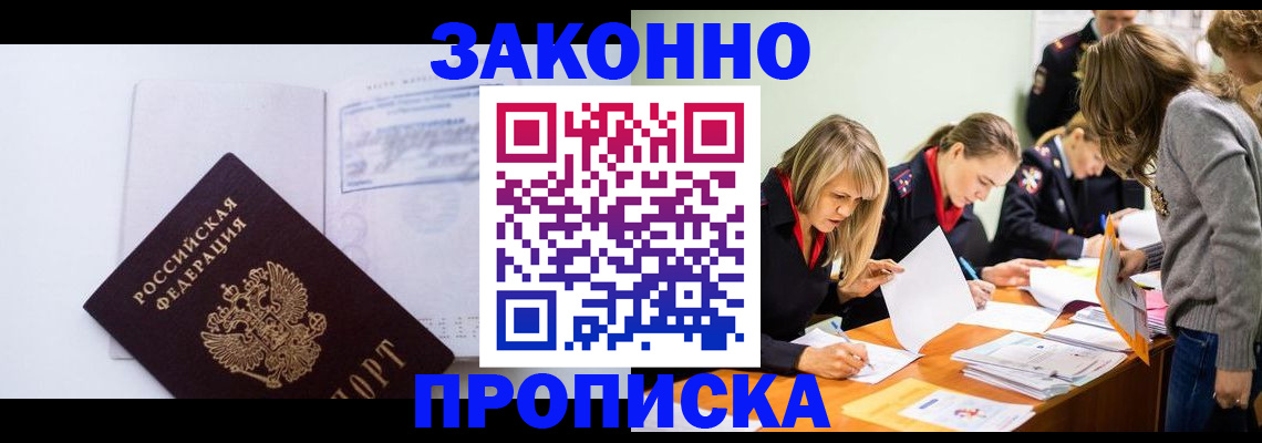 регистрация для школы в Немане