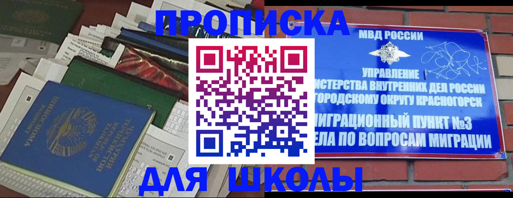 найти адрес прописки в Немане